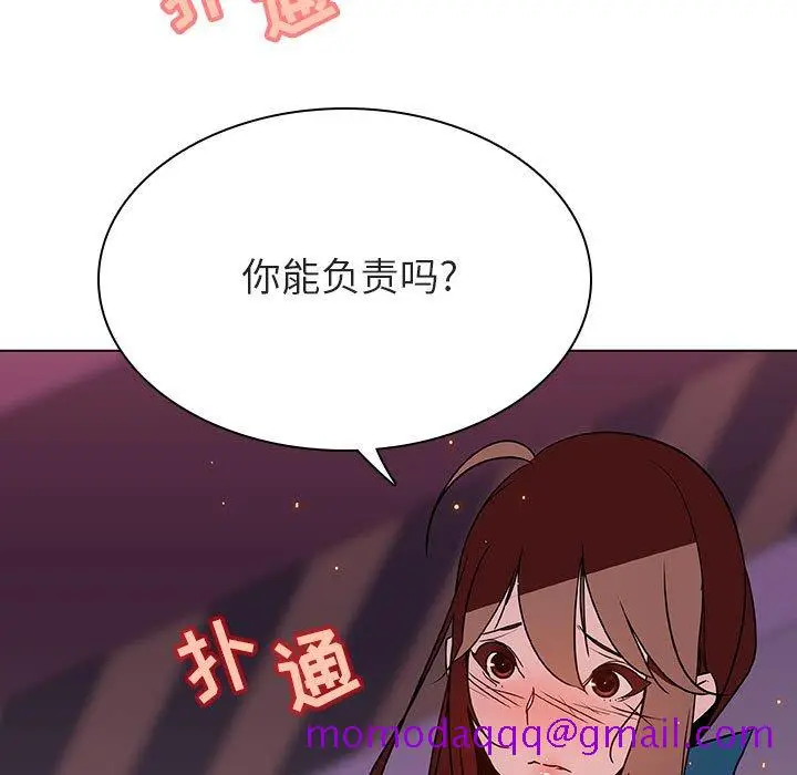 漫画《秘密合约》第21章第183张图