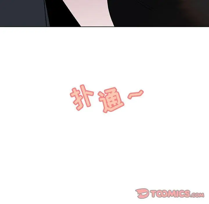 漫画《秘密合约》第21章第185张图