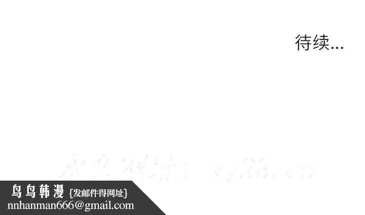 漫画《秘密合约》第21章第186张图