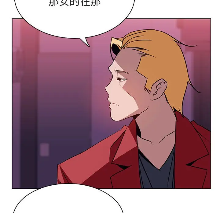 漫画《秘密合约》第21章第22张图