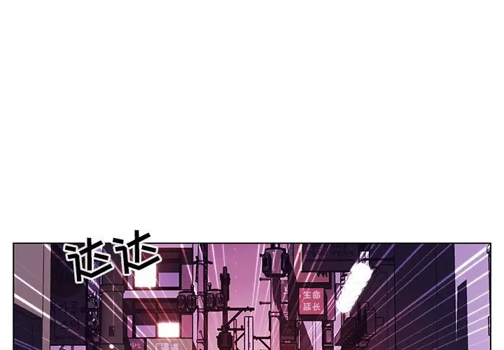 漫画《秘密合约》第21章第3张图