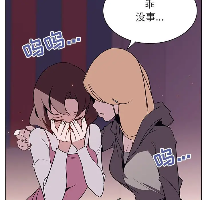 漫画《秘密合约》第21章第30张图