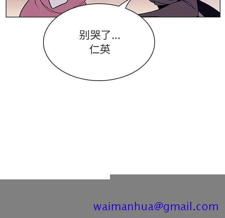 漫画《秘密合约》第21章第31张图