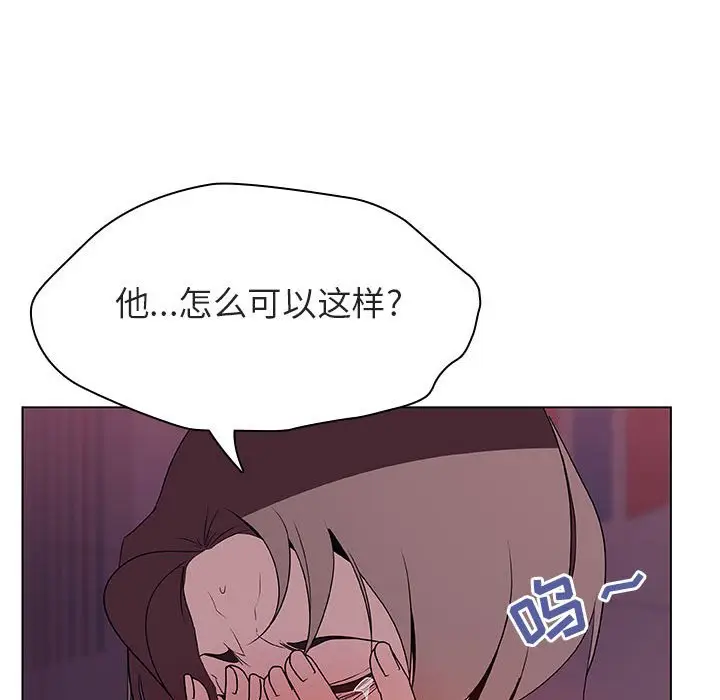 漫画《秘密合约》第21章第32张图
