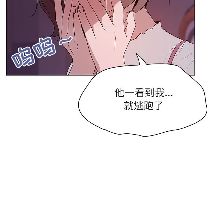 漫画《秘密合约》第21章第33张图