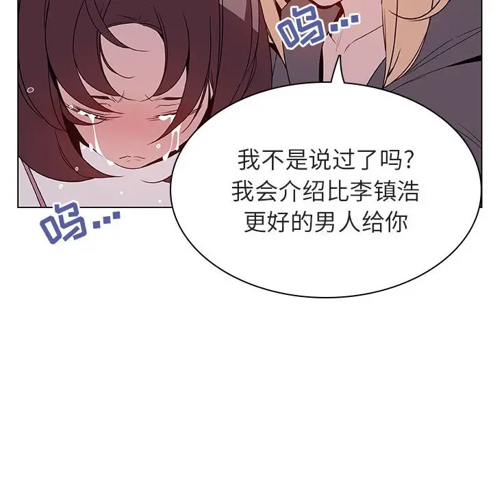 漫画《秘密合约》第21章第35张图