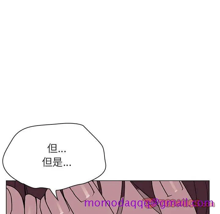漫画《秘密合约》第21章第36张图