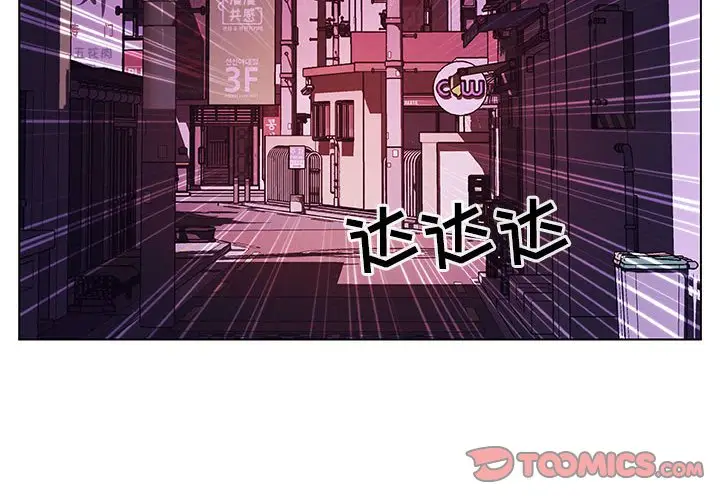 漫画《秘密合约》第21章第4张图