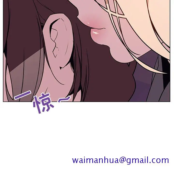 漫画《秘密合约》第21章第41张图