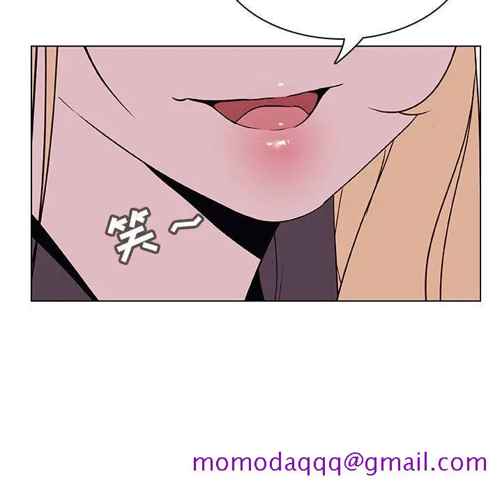 漫画《秘密合约》第21章第46张图