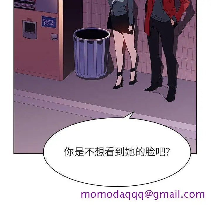 漫画《秘密合约》第21章第56张图