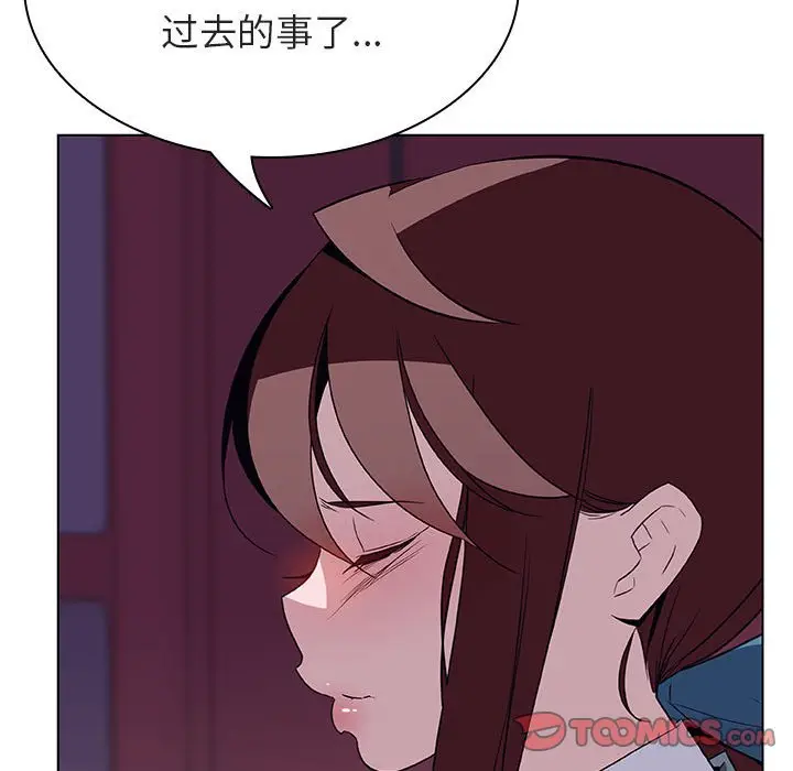 漫画《秘密合约》第21章第60张图