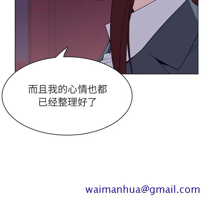 漫画《秘密合约》第21章第61张图