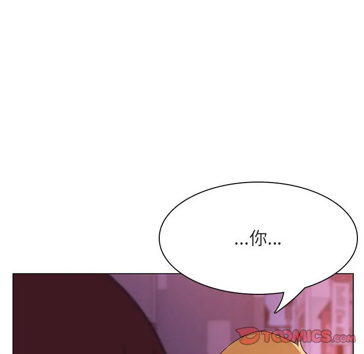 漫画《秘密合约》第21章第68张图