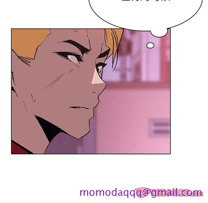漫画《秘密合约》第21章第76张图