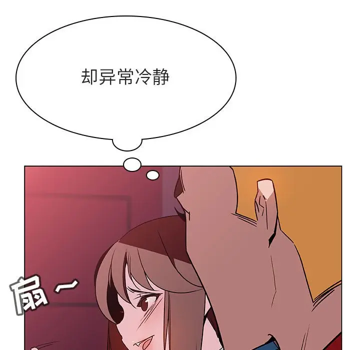 漫画《秘密合约》第21章第78张图