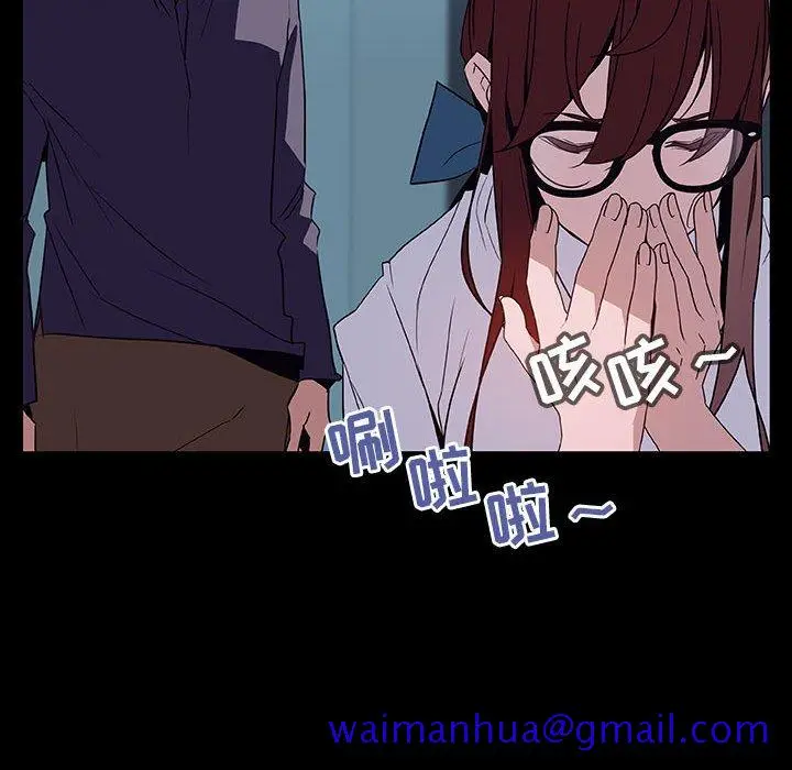 漫画《秘密合约》第21章第91张图