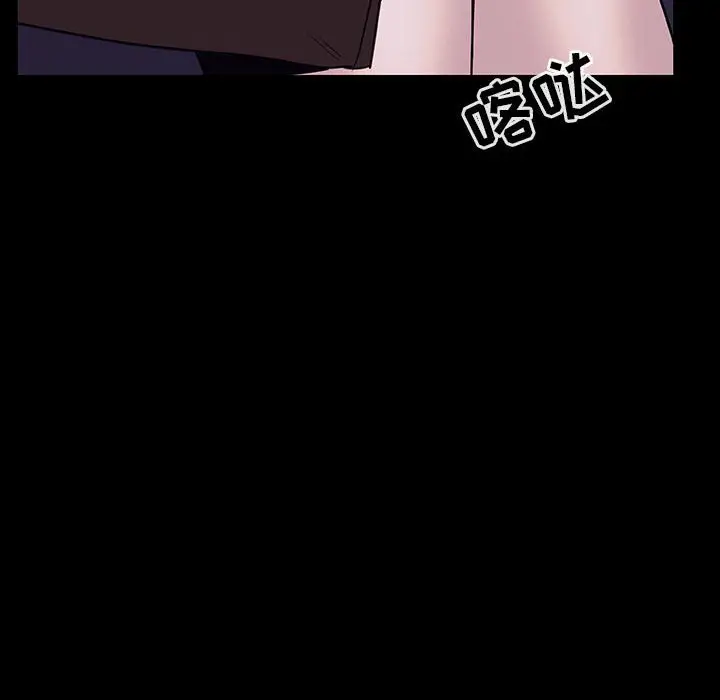 漫画《秘密合约》第21章第99张图