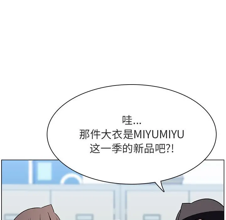 漫画《秘密合约》第45章第103张图