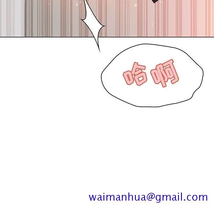 漫画《秘密合约》第45章第11张图