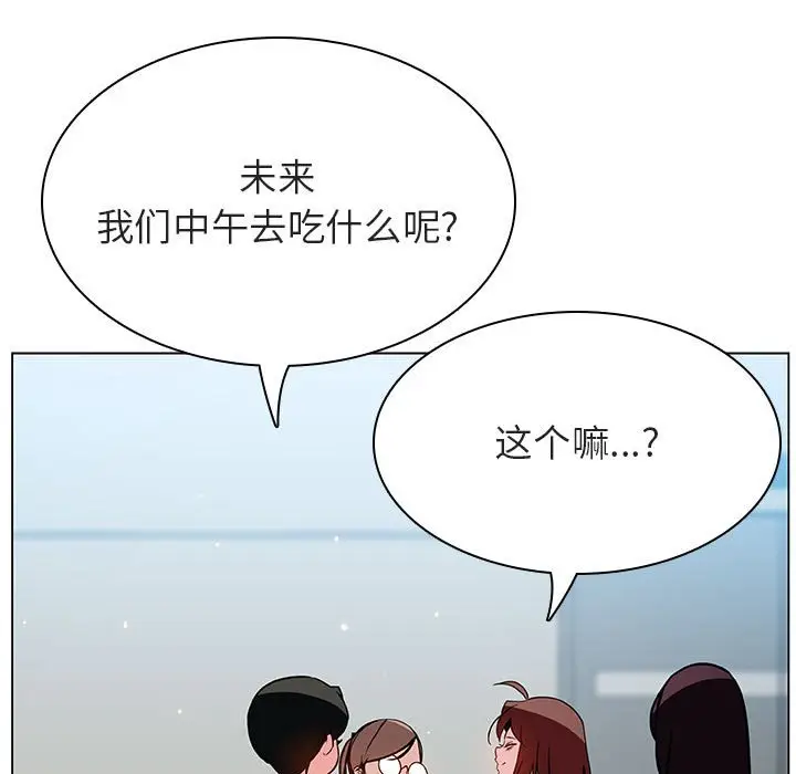 漫画《秘密合约》第45章第120张图
