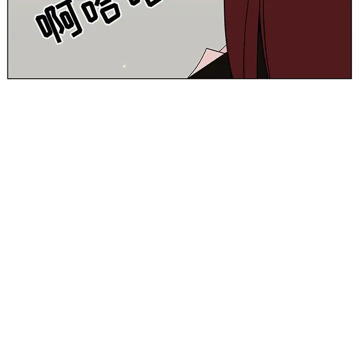 漫画《秘密合约》第45章第124张图