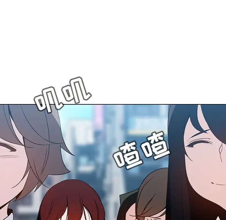 漫画《秘密合约》第45章第127张图