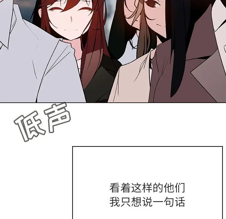 漫画《秘密合约》第45章第128张图