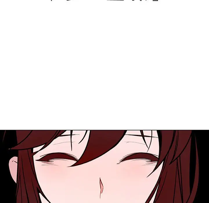 漫画《秘密合约》第45章第130张图