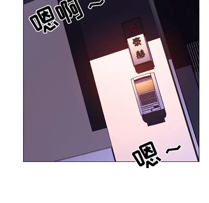 漫画《秘密合约》第45章第135张图