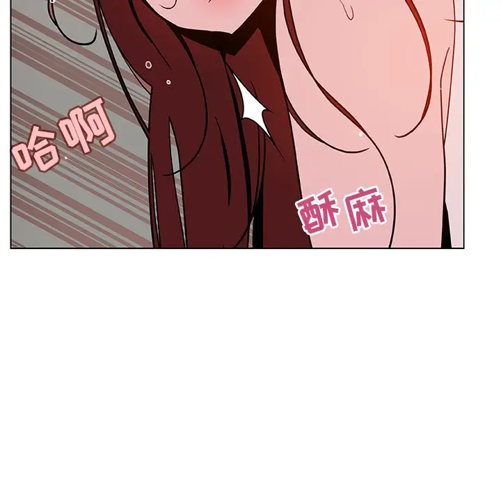 漫画《秘密合约》第45章第14张图