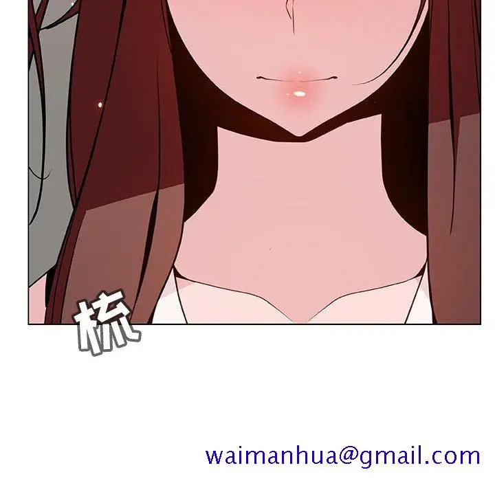漫画《秘密合约》第45章第141张图