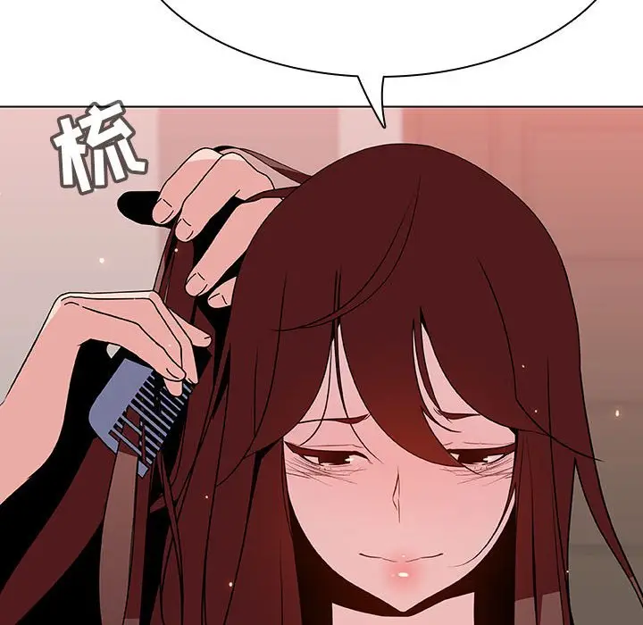 漫画《秘密合约》第45章第143张图
