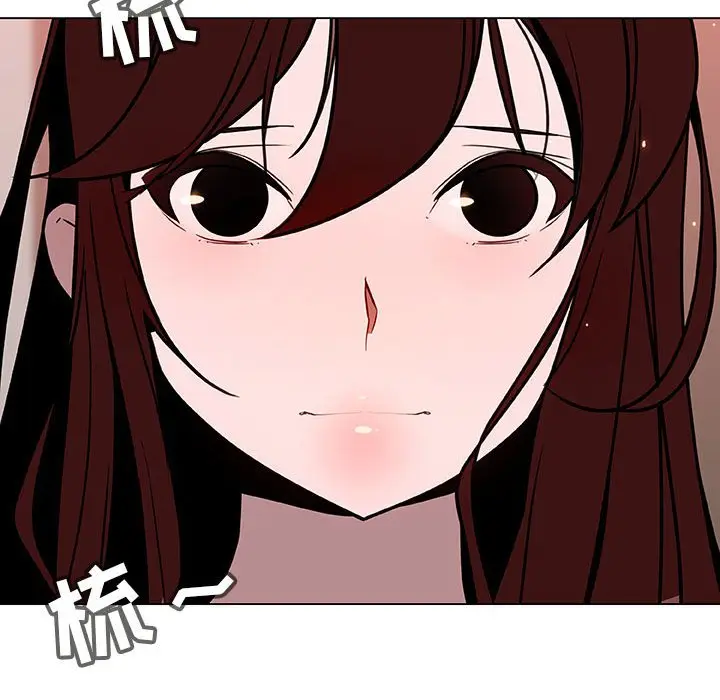 漫画《秘密合约》第45章第150张图