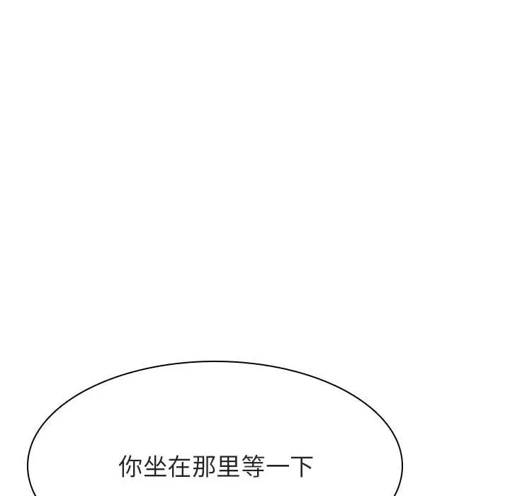 漫画《秘密合约》第45章第152张图