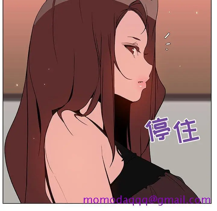 漫画《秘密合约》第45章第156张图