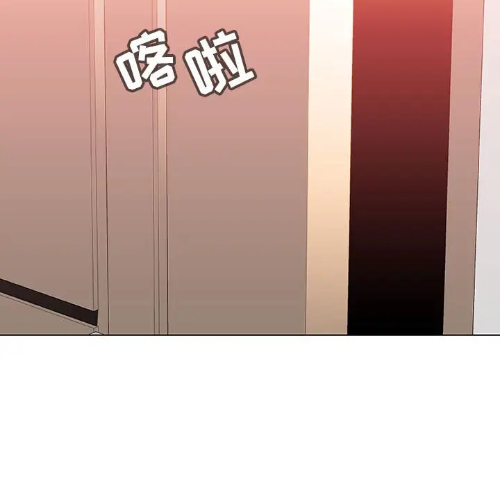 漫画《秘密合约》第45章第163张图