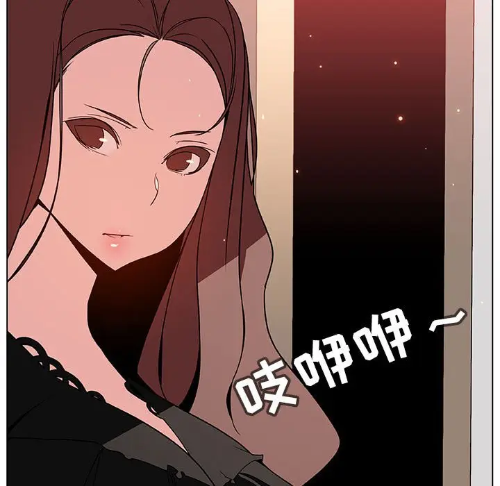 漫画《秘密合约》第45章第165张图