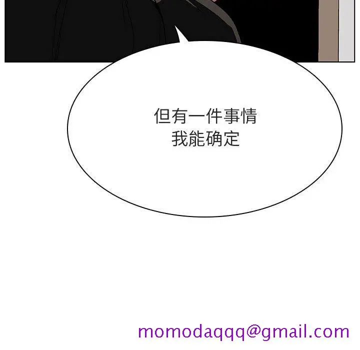漫画《秘密合约》第45章第166张图