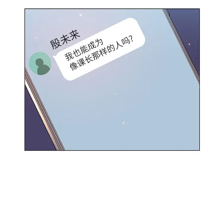 漫画《秘密合约》第45章第177张图