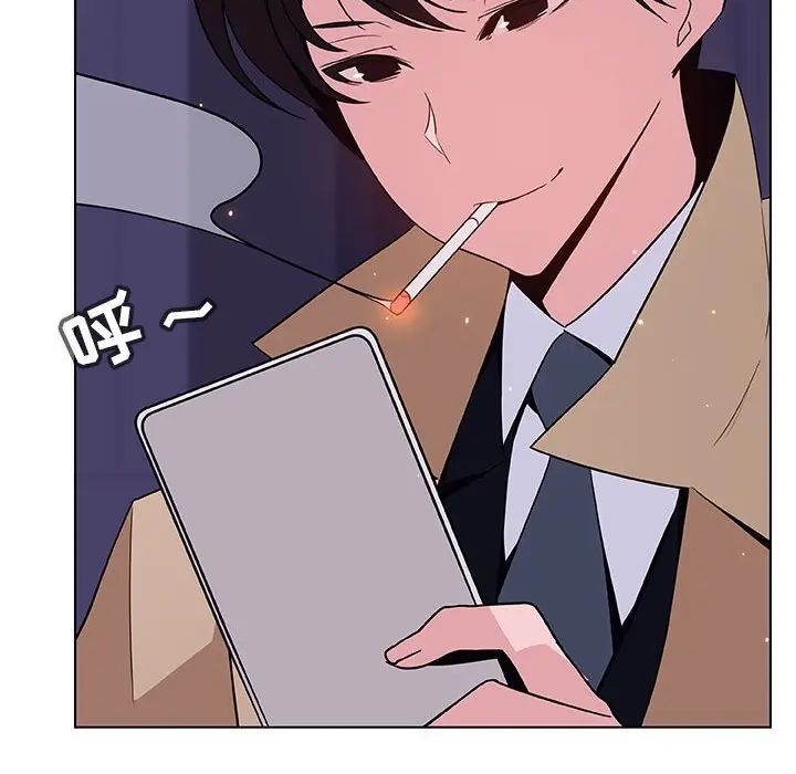 漫画《秘密合约》第45章第180张图