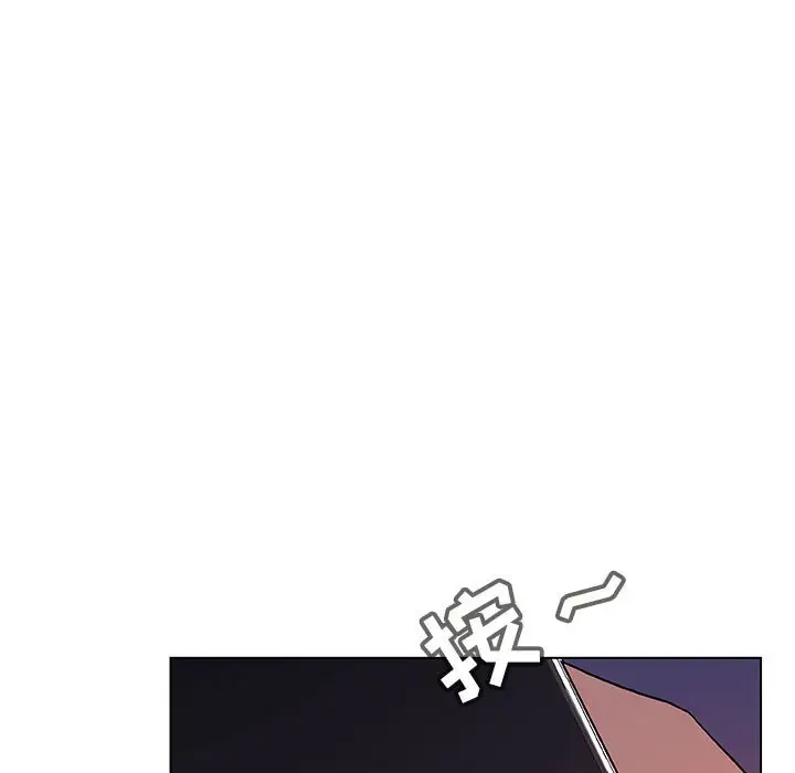 漫画《秘密合约》第45章第182张图