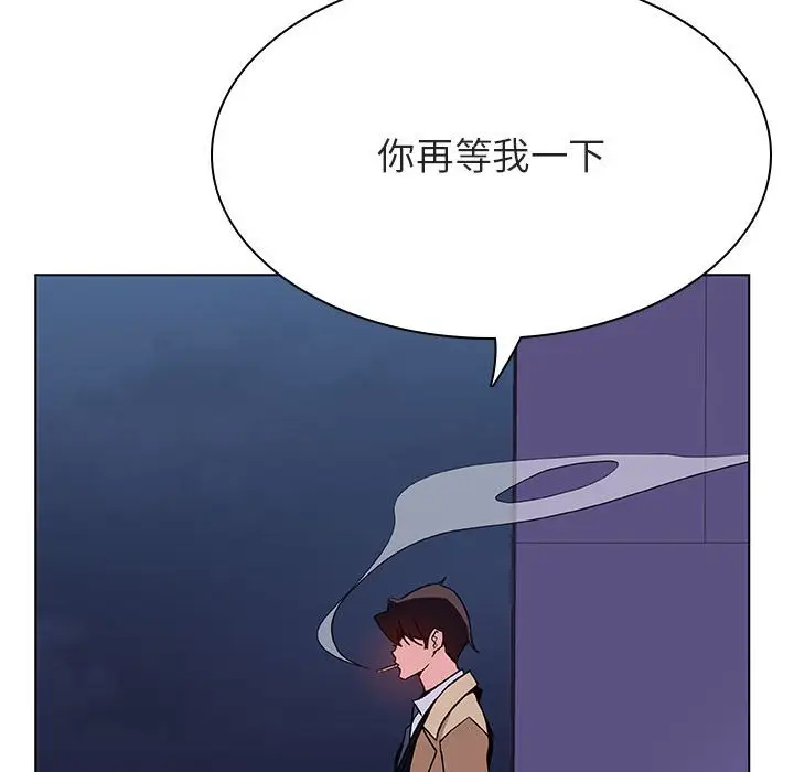 漫画《秘密合约》第45章第192张图