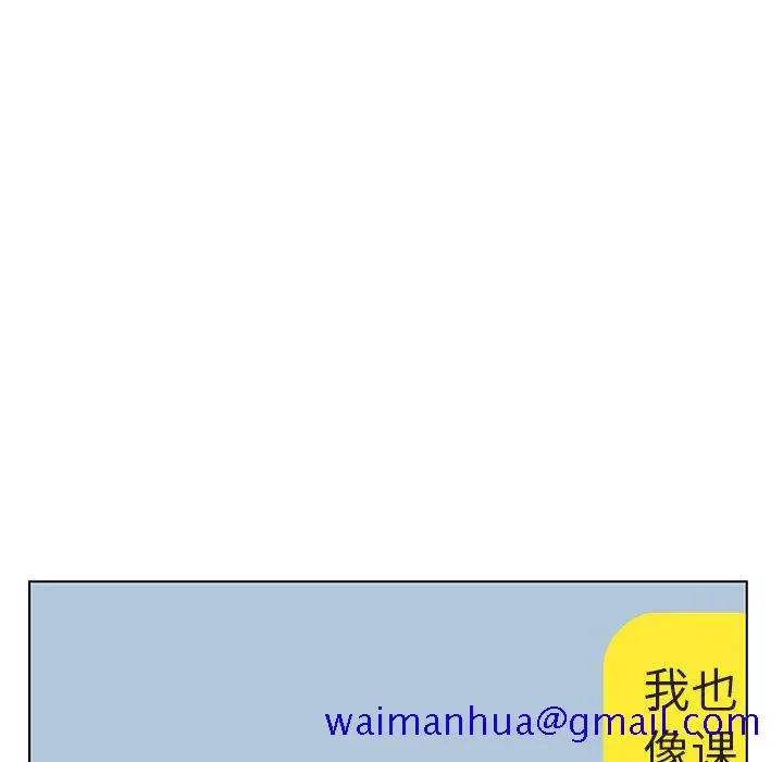 漫画《秘密合约》第45章第201张图