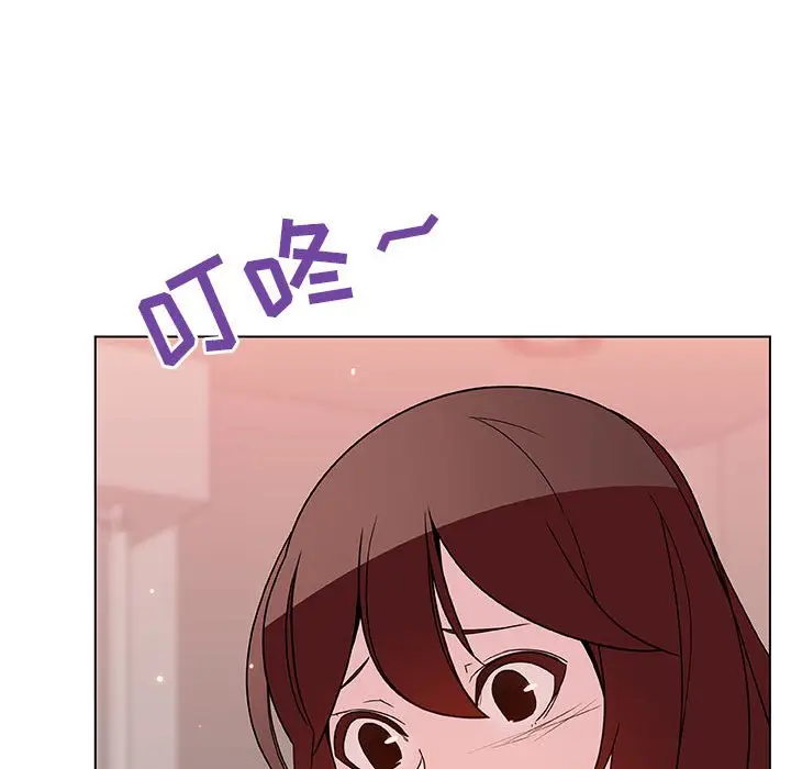 漫画《秘密合约》第45章第208张图