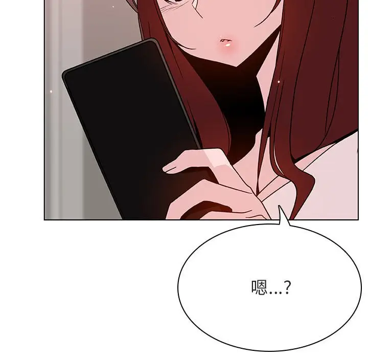 漫画《秘密合约》第45章第209张图