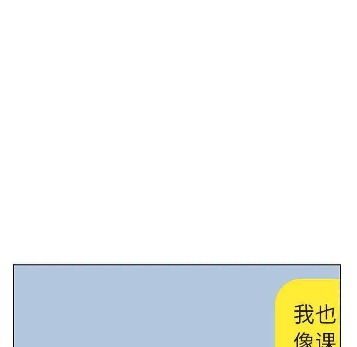 漫画《秘密合约》第45章第210张图