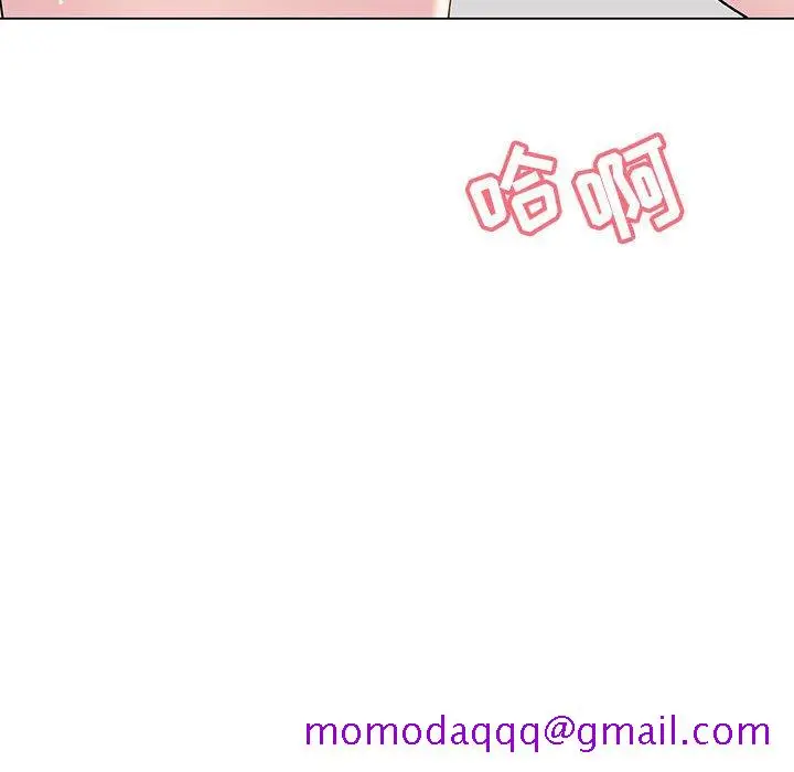 漫画《秘密合约》第45章第26张图