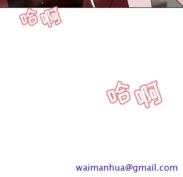 漫画《秘密合约》第45章第31张图