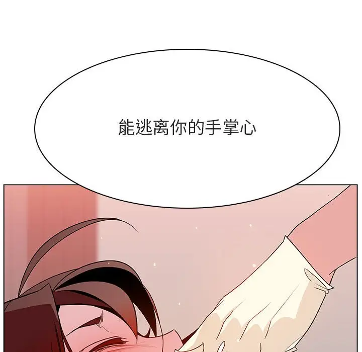 漫画《秘密合约》第45章第32张图